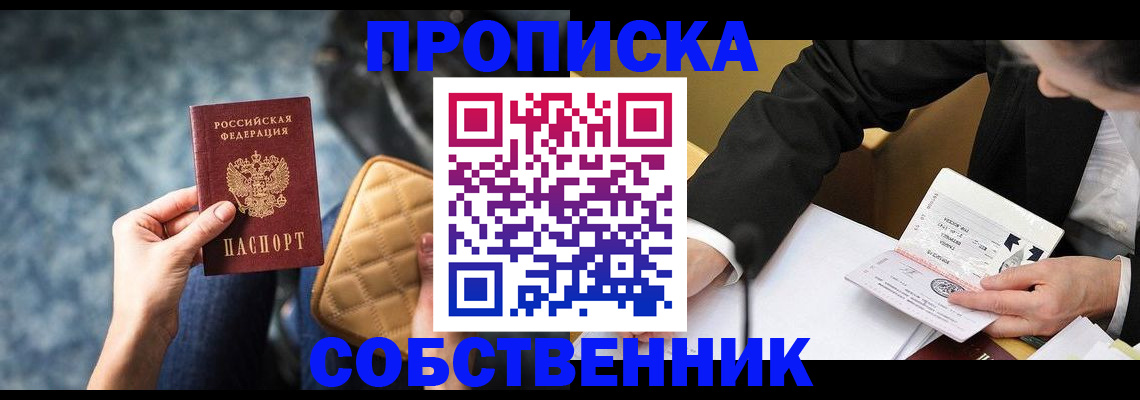 регистрация для дет. сада в Сафоново